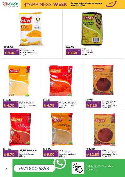 عروض السعاده من لولو - ابو ظبى و العين 4