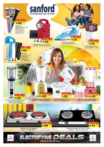 عروض الاجهزه المنزليه من المدينة 10