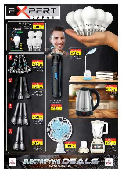 عروض الاجهزه المنزليه من المدينة 13