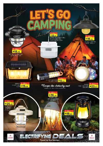 عروض الاجهزه المنزليه من المدينة 14