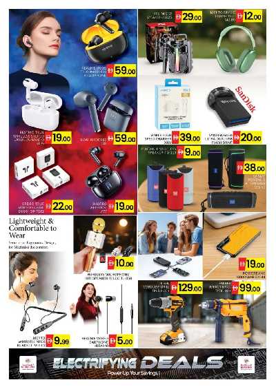 عروض الاجهزه المنزليه من المدينة 15