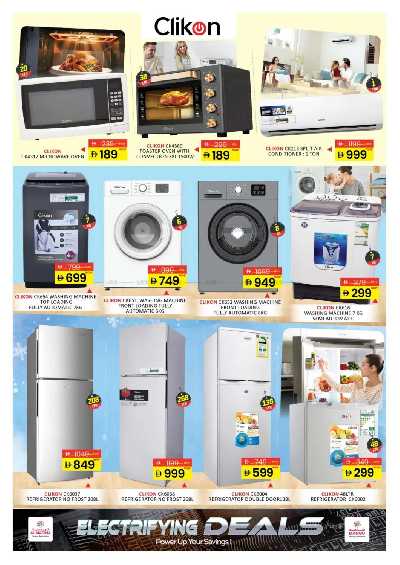 عروض الاجهزه المنزليه من المدينة 19