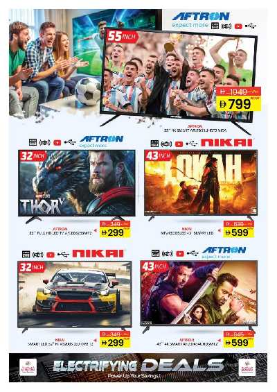 عروض الاجهزه المنزليه من المدينة 2