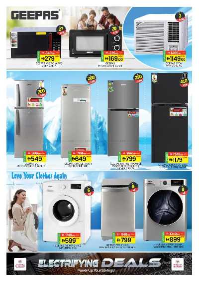 عروض الاجهزه المنزليه من المدينة 20