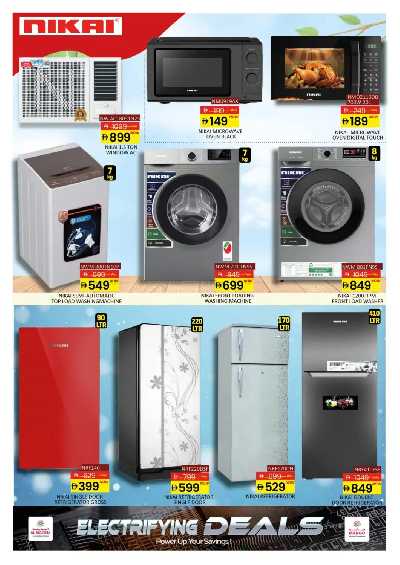 عروض الاجهزه المنزليه من المدينة 22