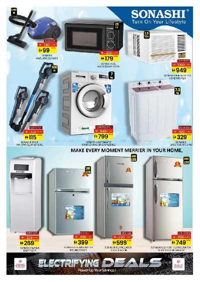 عروض الاجهزه المنزليه من المدينة 23