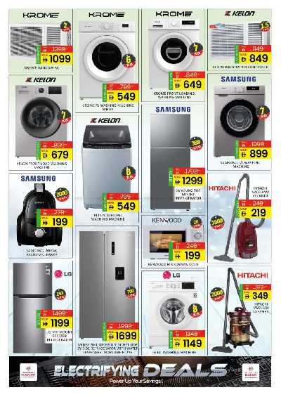 عروض الاجهزه المنزليه من المدينة 26