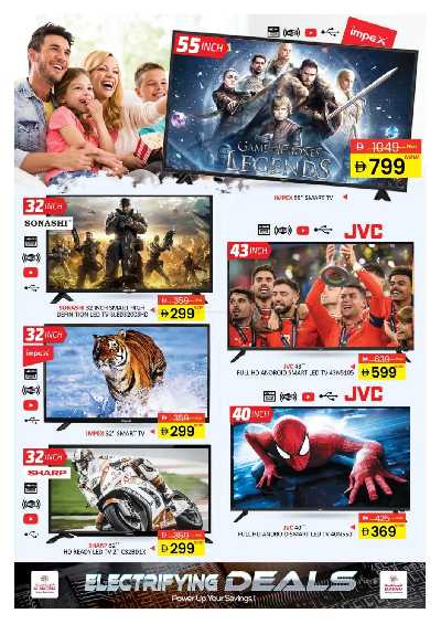 عروض الاجهزه المنزليه من المدينة 3