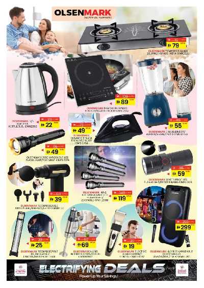 عروض الاجهزه المنزليه من المدينة 5