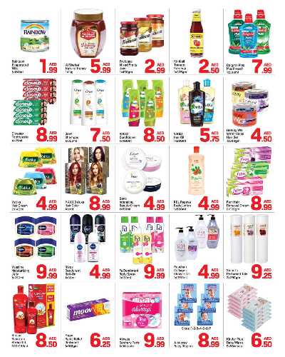 العروض الاسبوعيه من دى تو دى - القاسمية، الشارقة 3