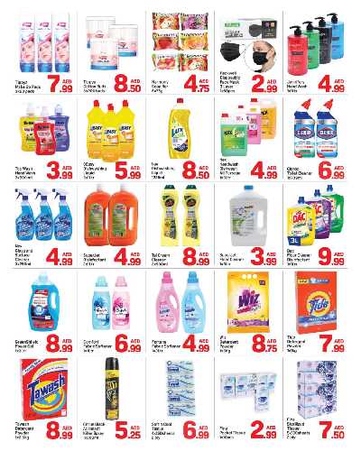 العروض الاسبوعيه من دى تو دى - القاسمية، الشارقة 4