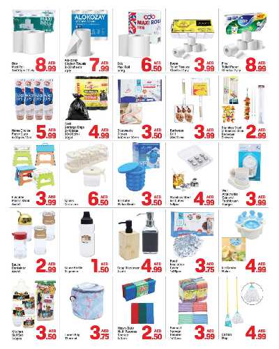 العروض الاسبوعيه من دى تو دى - القاسمية، الشارقة 5