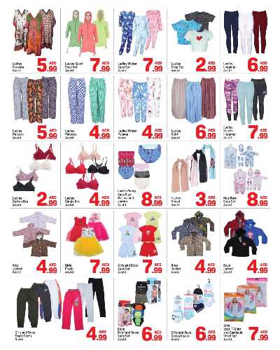 العروض الاسبوعيه من دى تو دى - القاسمية، الشارقة 7