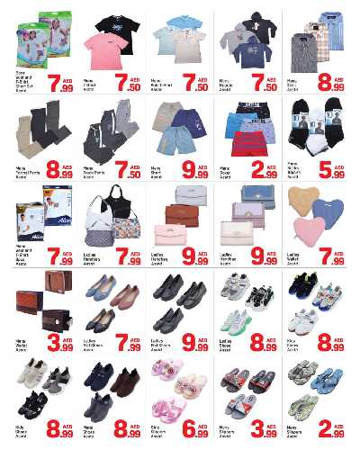 العروض الاسبوعيه من دى تو دى - القاسمية، الشارقة 8