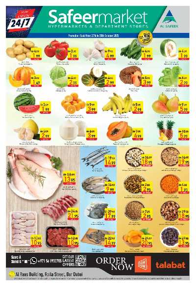 عروض منتصف الاسبوع من السفير - بر دبى 1