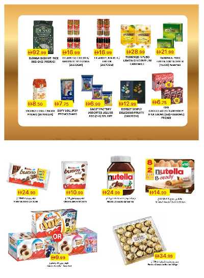 العروض الاسبوعيه من جمعية الإمارات 19