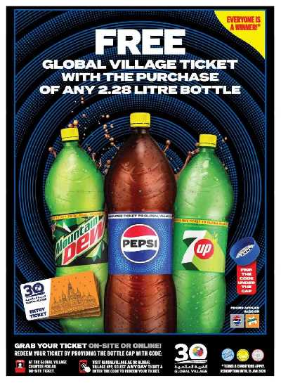 العروض الاسبوعيه من جمعية الإمارات 23