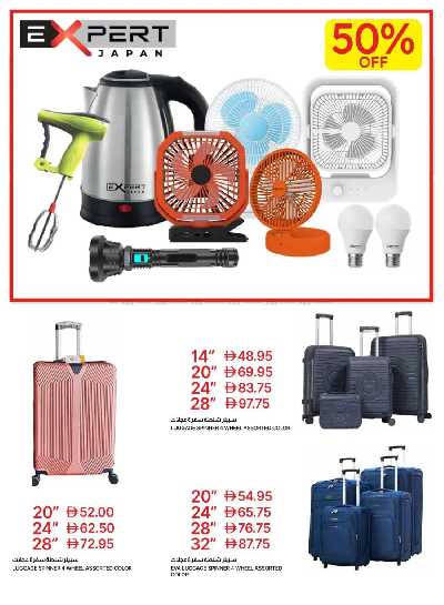 العروض الاسبوعيه من جمعية الإمارات 39