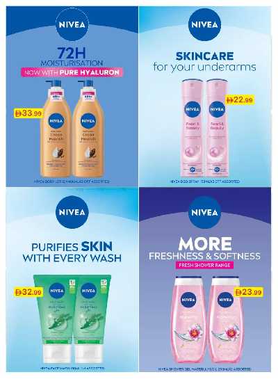 العروض الاسبوعيه من جمعية الإمارات 49