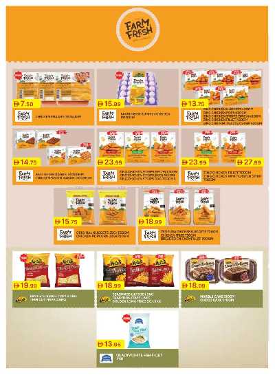 العروض الاسبوعيه من جمعية الإمارات 6