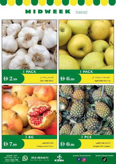 عروض منتصف الاسبوع من اسطنبول 2