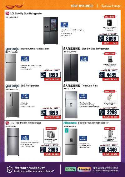 عروض الديجيتال من إي سيتي 20