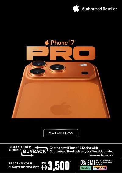 عروض الديجيتال من إي سيتي 4