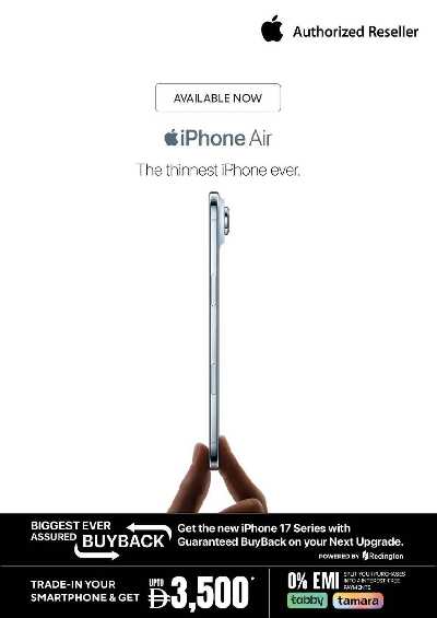 عروض الديجيتال من إي سيتي 5