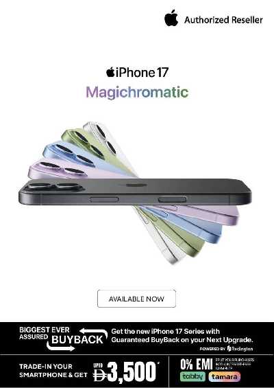 عروض الديجيتال من إي سيتي 6