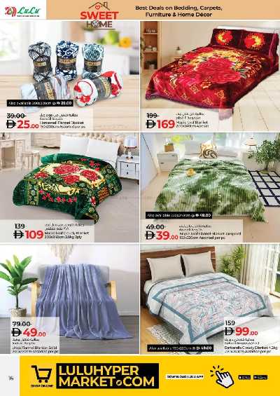 عروض متعة الأجواء الخارجيه من لولو 16