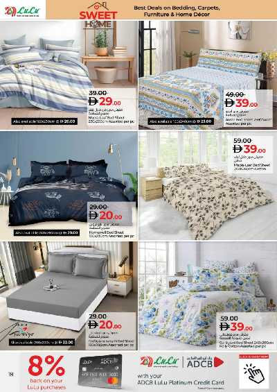 عروض متعة الأجواء الخارجيه من لولو 18