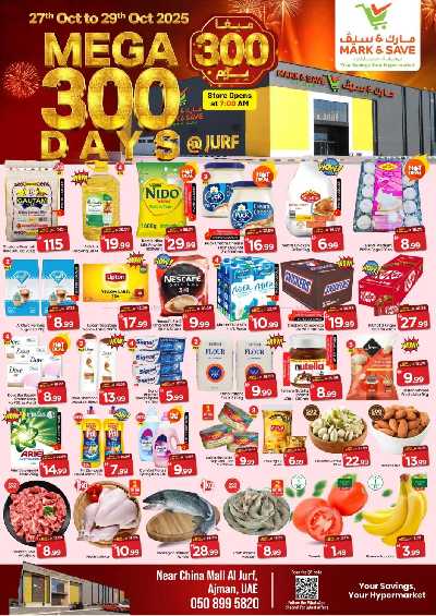 عروض 3 ايام فقط من مارك اند سيف - الجرف ، عجمان 1