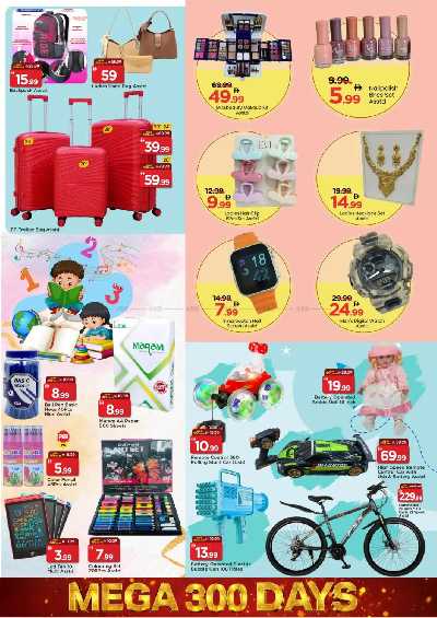 عروض 3 ايام فقط من مارك اند سيف - الجرف ، عجمان 12