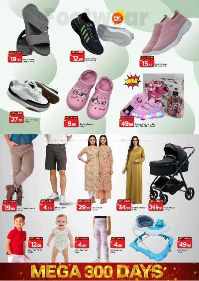 عروض 3 ايام فقط من مارك اند سيف - الجرف ، عجمان 14