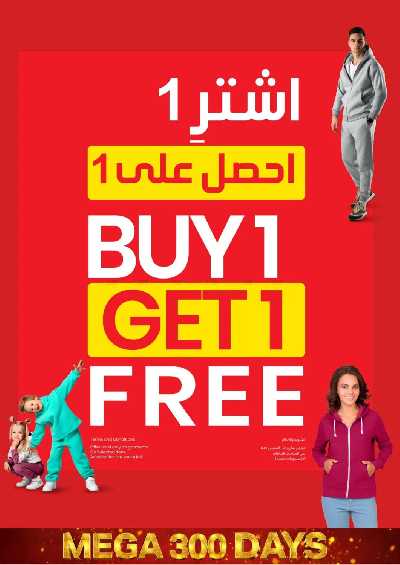 عروض 3 ايام فقط من مارك اند سيف - الجرف ، عجمان 15