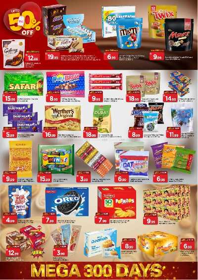 عروض 3 ايام فقط من مارك اند سيف - الجرف ، عجمان 3