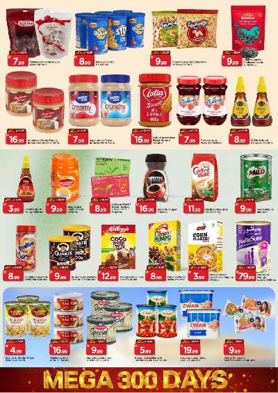 عروض 3 ايام فقط من مارك اند سيف - الجرف ، عجمان 4