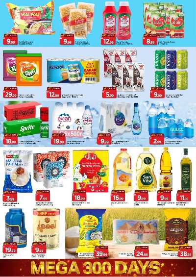 عروض 3 ايام فقط من مارك اند سيف - الجرف ، عجمان 5