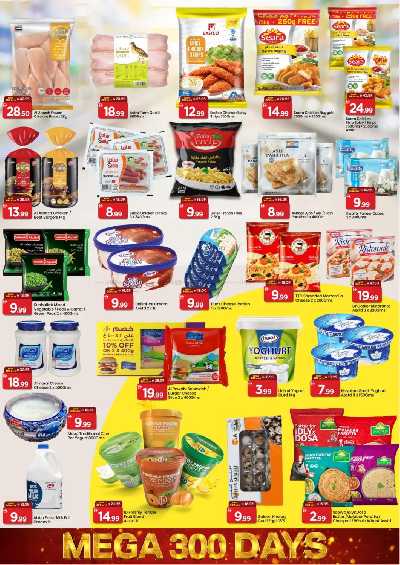 عروض 3 ايام فقط من مارك اند سيف - الجرف ، عجمان 6