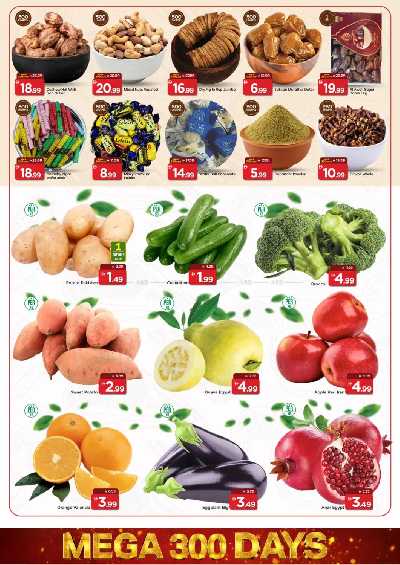 عروض 3 ايام فقط من مارك اند سيف - الجرف ، عجمان 8