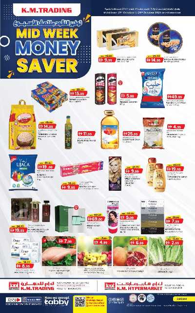 عروض منتصف الاسبوع من ك إم للتجارة - الشارقه 1