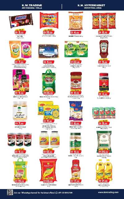 عروض منتصف الاسبوع من ك إم للتجارة - الشارقه 2