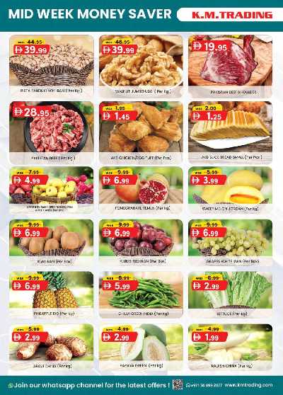عروض منتصف الاسبوع من ك إم للتجارة - الفجيره 4