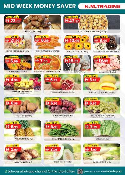 عروض منتصف الاسبوع من ك إم للتجارة - دبى 4