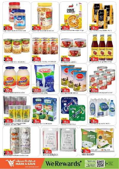 عروض 3 ايام فقط من مارك اند سيف - الراشدية، عجمان 4