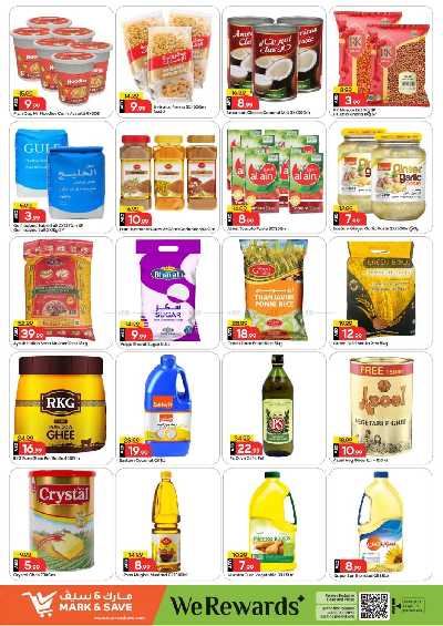 عروض 3 ايام فقط من مارك اند سيف - الراشدية، عجمان 5