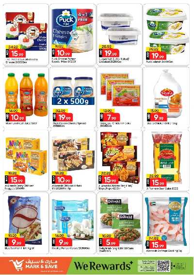 عروض 3 ايام فقط من مارك اند سيف - الراشدية، عجمان 6