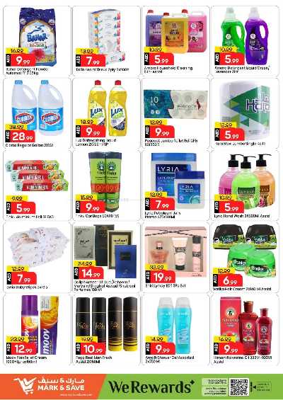 عروض 3 ايام فقط من مارك اند سيف - الراشدية، عجمان 8