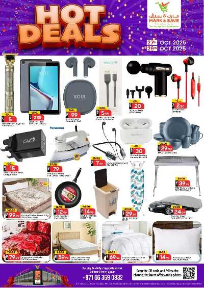 عروض 3 ايام فقط من مارك اند سيف - عجمان 2