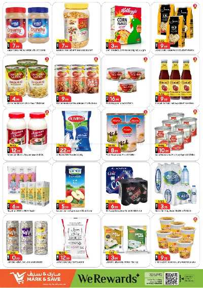 عروض 3 ايام فقط من مارك اند سيف - عجمان 4